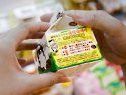 Chinesische Milch Chinesische Milch