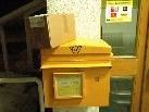 Das Postamt in Dalaas soll wieder ganztägig zugänglich sein. Das Postamt in Dalaas soll wieder ganztägig zugänglich sein.