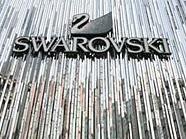 Die Swarovski Kuben in Wien werden neu bespielt.