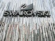 Die Swarovski Kuben in Wien werden neu bespielt. Die Swarovski Kuben in Wien werden neu bespielt.