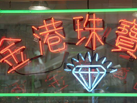 Ein asiatischer Imbissstand in Wien-Favoriten wurde Opfer eines Raubversuchs Ein asiatischer Imbissstand in Wien-Favoriten wurde Opfer eines Raubversuchs