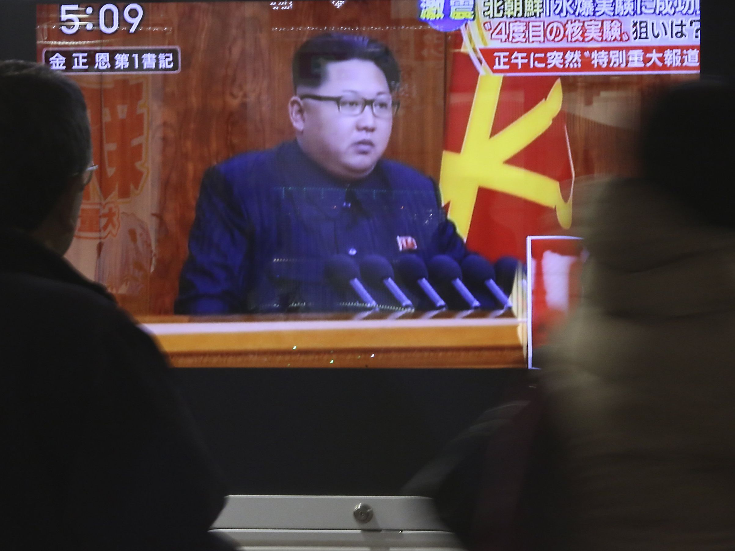Wiener UNO-Behörde analysiert nordkoreanischen Atomtest Wiener UNO-Behörde analysiert nordkoreanischen Atomtest