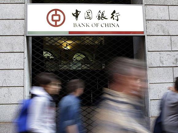 Eine Filiale der Bank of China eröffnet in Wien