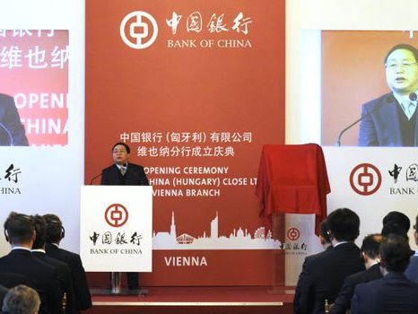 Die Bank of China gibt es nun auch in Wien. Die Bank of China gibt es nun auch in Wien.
