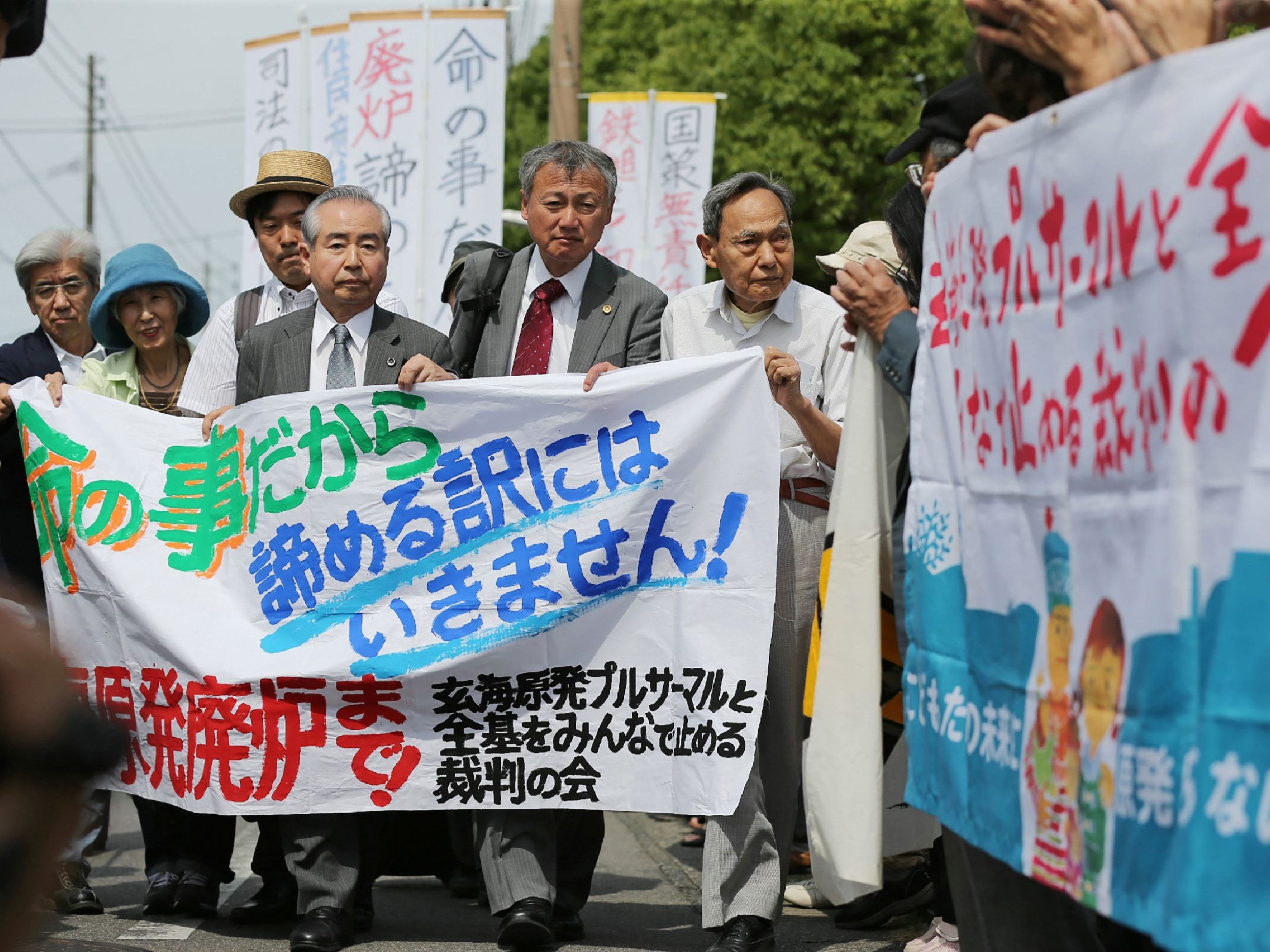 Anrainer kritisierten Sicherheitsvorkehrungen am Kraftwerk Genkai. Anrainer kritisierten Sicherheitsvorkehrungen am Kraftwerk Genkai.